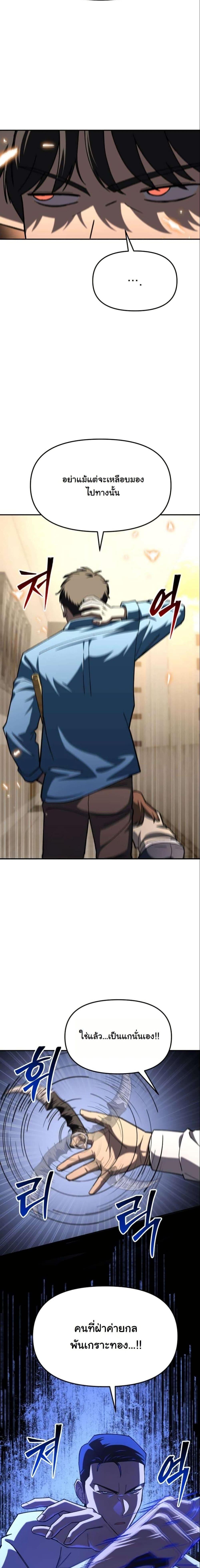 Manga-lc-com อ่านมังงะ อ่านการ์ตูน ออนไลน์ ฟรี Heavenly Demon Goes to High School ตอนที่ 1 2 3 4 5 6 7 8 9 10 11 12 13 14 ฟรี ไม่มีโฆษณา Manga-lc - อ่าน มังงะ อ่าน การ์ตูน ออนไลน์ อ่านมังงะ ฟรี