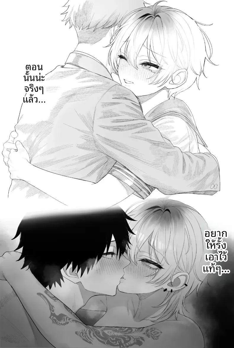 Doujin-Lc- อ่าน โดจิน มังฮวา เกาหลี ญี่ปุ่น จีน แปลไทย ข่มขืนคนที่มาแย่งแฟนผมไป [Kurukuru] ตอนที่ 1 2 3 4 5 6 7 8 9 10 11 12 13 14 ฟรี ไม่มีโฆษณา อ่าน โดจิน Manhwa เกาหลี ญี่ปุ่น จีน เรามีครบ คัดมาให้เน้นๆ โดจิน 18+ รับประกันความฟินโดย  Doujin Lc
