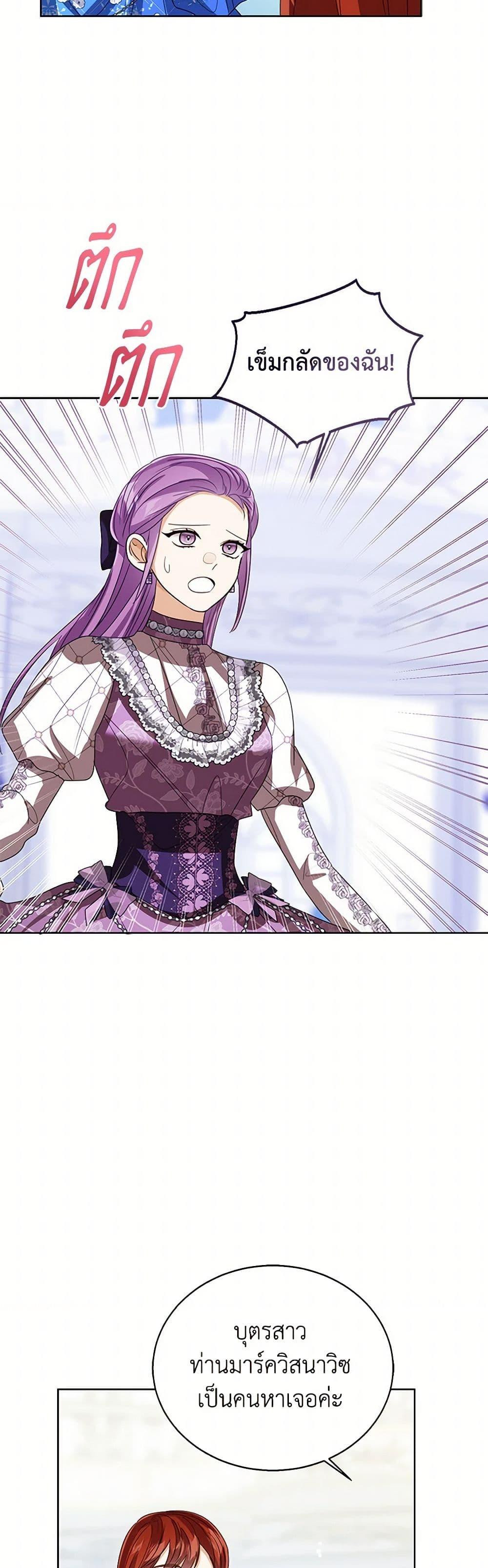 Manga-lc-com อ่านมังงะ อ่านการ์ตูน ออนไลน์ ฟรี Baby Princess Through the Status Window ตอนที่ 1 2 3 4 5 6 7 8 9 10 11 12 13 14 ฟรี ไม่มีโฆษณา Manga-lc - อ่าน มังงะ อ่าน การ์ตูน ออนไลน์ อ่านมังงะ ฟรี