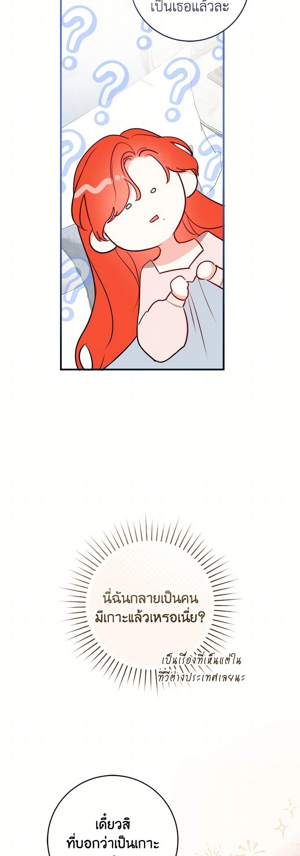 Manga-lc-com อ่านมังงะ อ่านการ์ตูน ออนไลน์ ฟรี The Archduke’s Gorgeous Wedding Was a Fraud ตอนที่ 1 2 3 4 5 6 7 8 9 10 11 12 13 14 ฟรี ไม่มีโฆษณา Manga-lc - อ่าน มังงะ อ่าน การ์ตูน ออนไลน์ อ่านมังงะ ฟรี