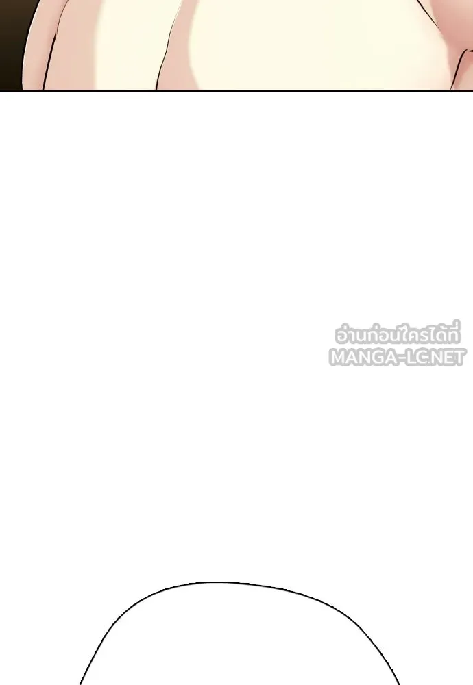 หมาหัวเน่าเก๋าเกินไป ตอนที่ 178 รูปที่ 3