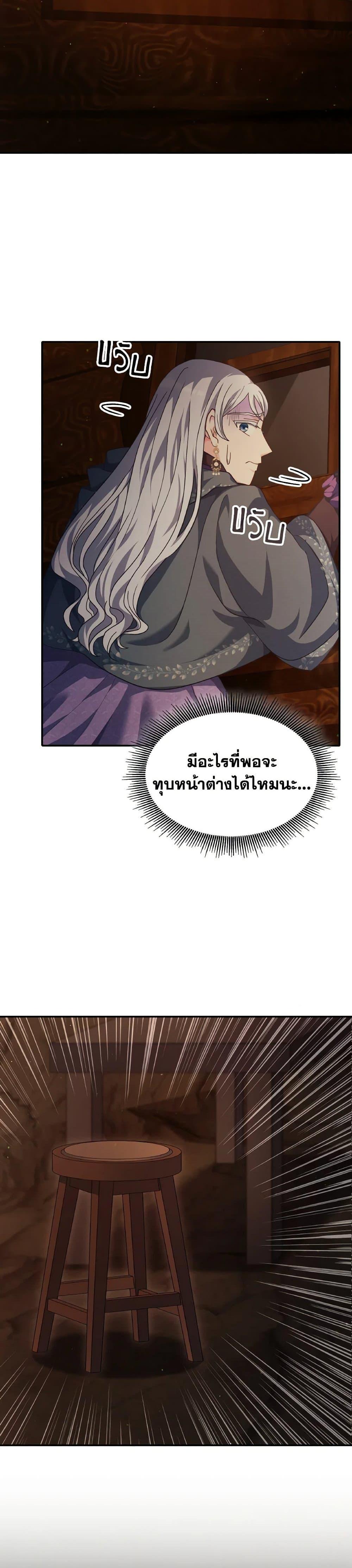 Manga-lc-com อ่านมังงะ อ่านการ์ตูน ออนไลน์ ฟรี I Don’t Want to Be Loved ตอนที่ 1 2 3 4 5 6 7 8 9 10 11 12 13 14 ฟรี ไม่มีโฆษณา Manga-lc - อ่าน มังงะ อ่าน การ์ตูน ออนไลน์ อ่านมังงะ ฟรี