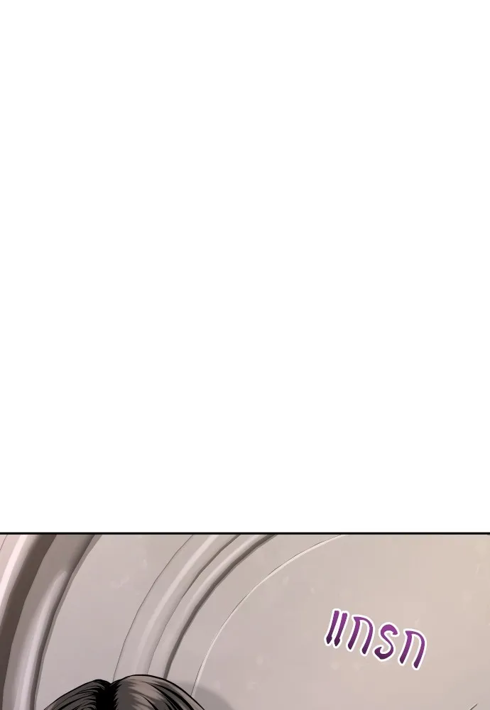 หลานอัจฉริยะของราชาเงินกู้ ตอนที่ 9 รูปที่ 64