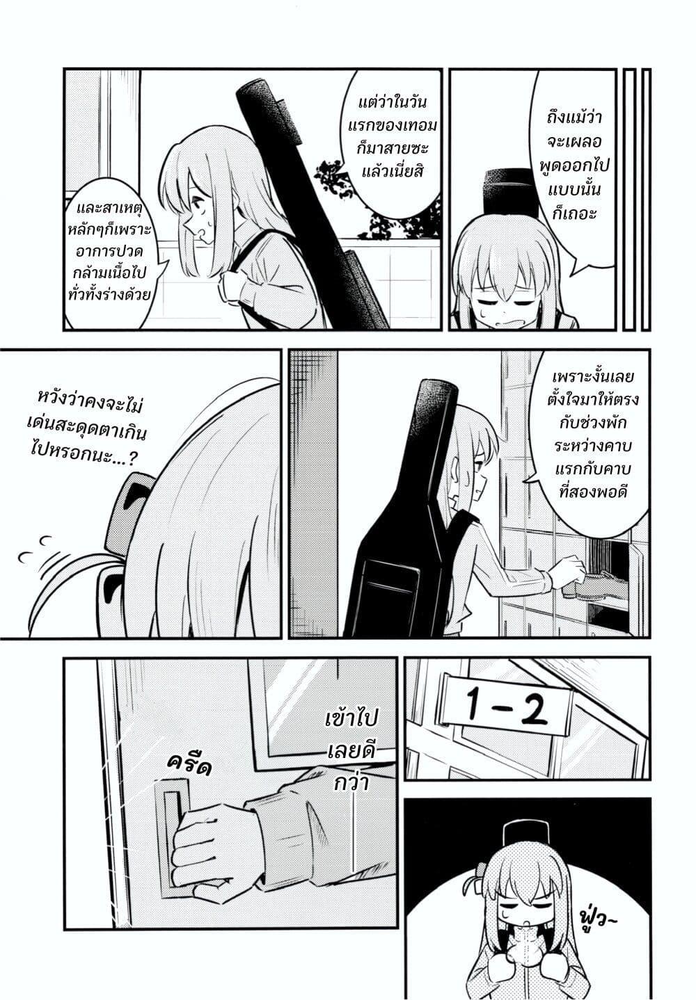 Manga-lc-com อ่านมังงะ อ่านการ์ตูน ออนไลน์ ฟรี See You Tomorrow ตอนที่ 1 2 3 4 5 6 7 8 9 10 11 12 13 14 ฟรี ไม่มีโฆษณา Manga-lc - อ่าน มังงะ อ่าน การ์ตูน ออนไลน์ อ่านมังงะ ฟรี