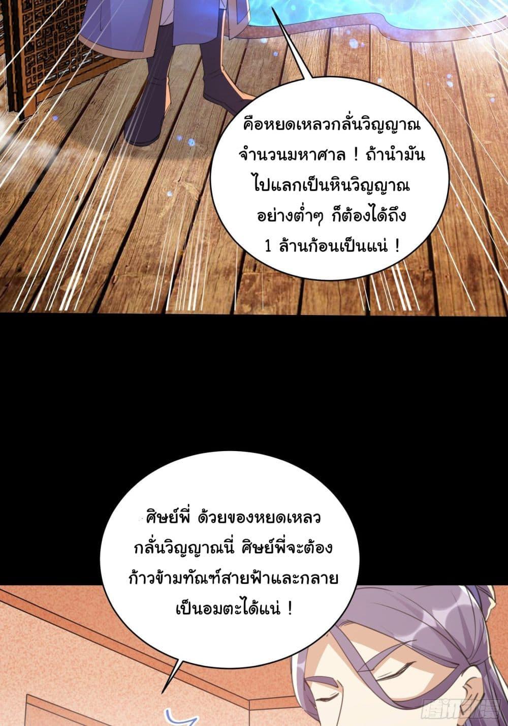 Manga-lc-com อ่านมังงะ อ่านการ์ตูน ออนไลน์ ฟรี Cultivating Immortality Requires a Rich Woman ตอนที่ 1 2 3 4 5 6 7 8 9 10 11 12 13 14 ฟรี ไม่มีโฆษณา Manga-lc - อ่าน มังงะ อ่าน การ์ตูน ออนไลน์ อ่านมังงะ ฟรี