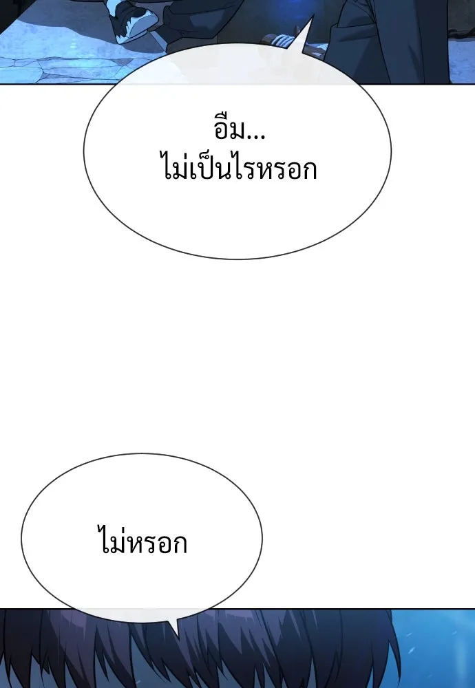 นักฆ่าย้อนวัย ตอนที่ 64 รูปที่ 62