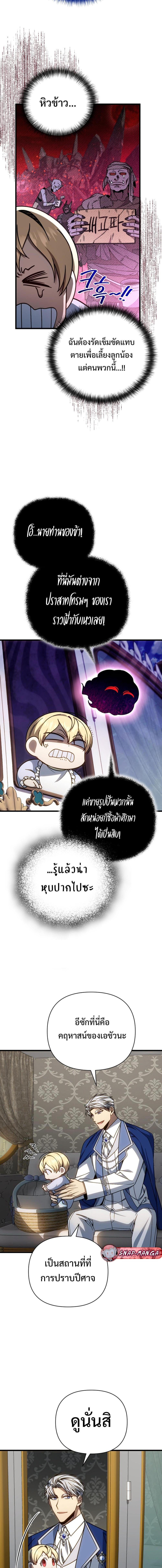 Manga-lc-com อ่านมังงะ อ่านการ์ตูน ออนไลน์ ฟรี I’m Going To Destroy This Country ตอนที่ 1 2 3 4 5 6 7 8 9 10 11 12 13 14 ฟรี ไม่มีโฆษณา Manga-lc - อ่าน มังงะ อ่าน การ์ตูน ออนไลน์ อ่านมังงะ ฟรี