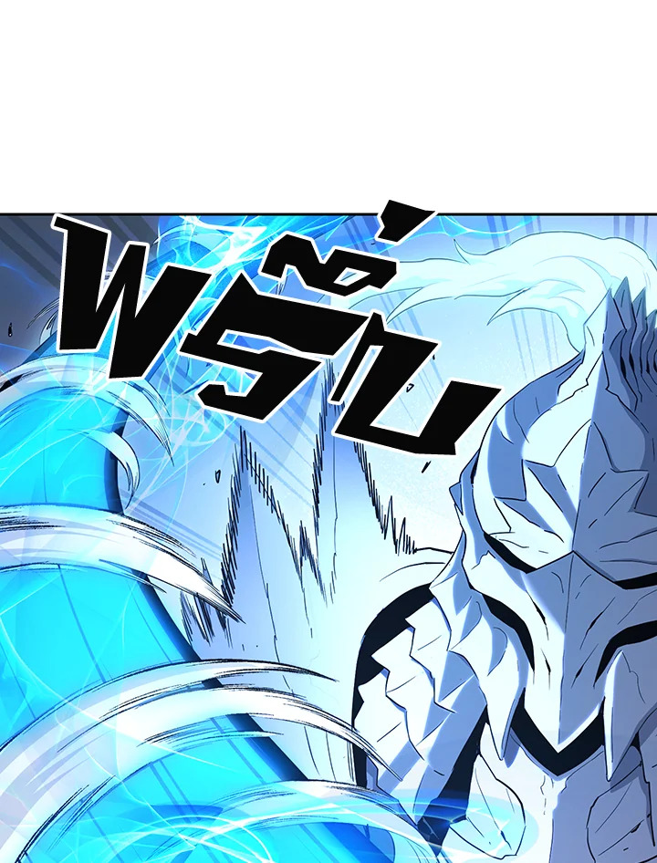 พลทหารโครงกระดูกผู้ม ตอนที่ 141 รูปที่ 29