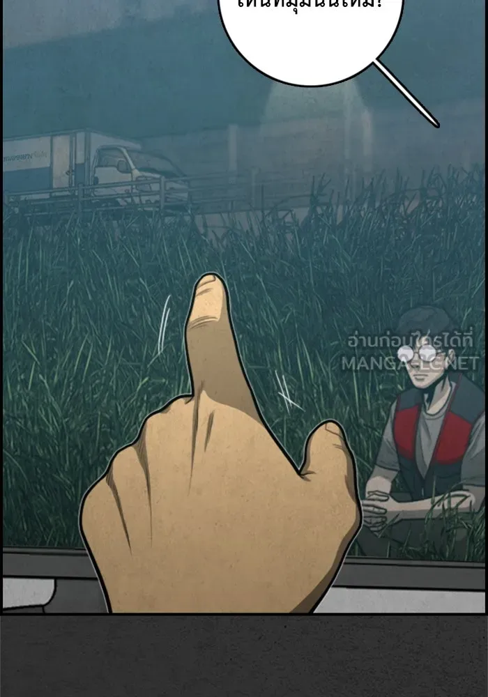 ตกศพสยอง ตอนที่ 27 รูปที่ 111