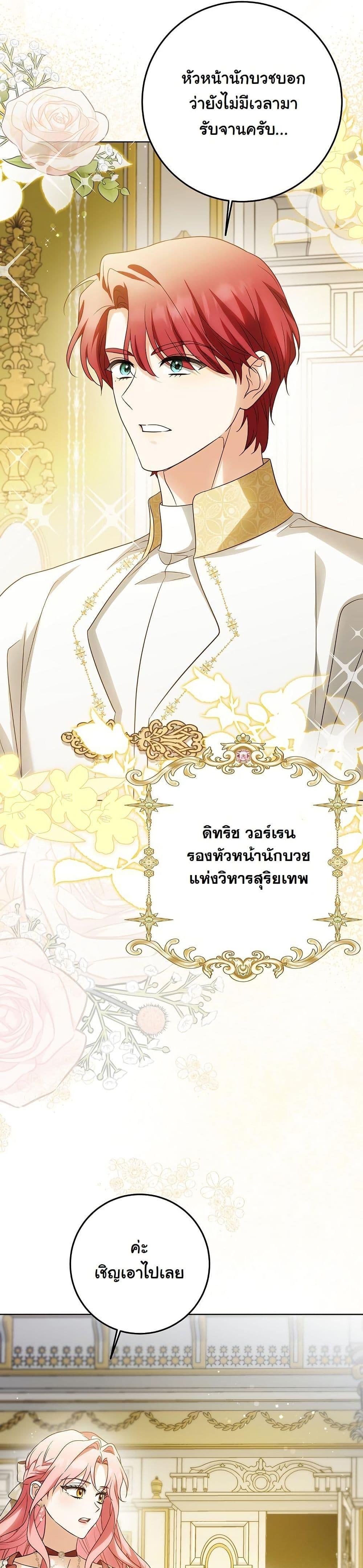 Manga-lc-com อ่านมังงะ อ่านการ์ตูน ออนไลน์ ฟรี I Will Buy Divine Power With Money! ตอนที่ 1 2 3 4 5 6 7 8 9 10 11 12 13 14 ฟรี ไม่มีโฆษณา Manga-lc - อ่าน มังงะ อ่าน การ์ตูน ออนไลน์ อ่านมังงะ ฟรี