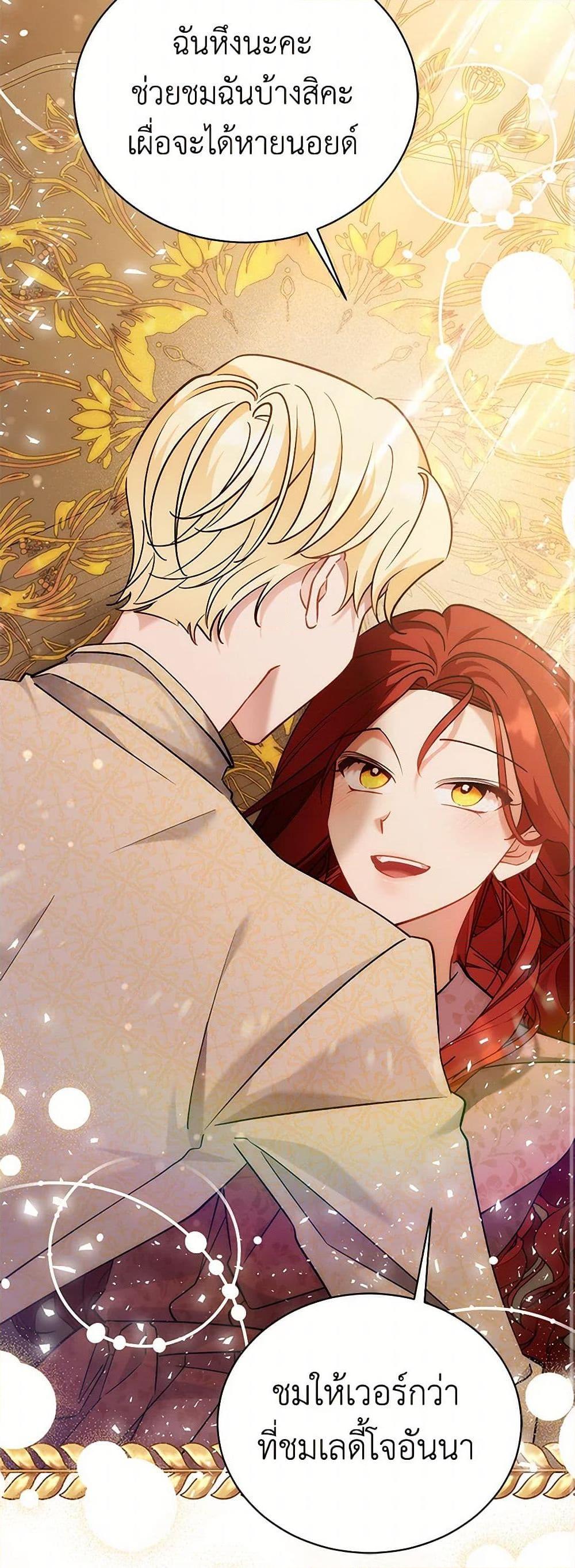 Manga-lc-com อ่านมังงะ อ่านการ์ตูน ออนไลน์ ฟรี I’m Sure It’s My Baby ตอนที่ 1 2 3 4 5 6 7 8 9 10 11 12 13 14 ฟรี ไม่มีโฆษณา Manga-lc - อ่าน มังงะ อ่าน การ์ตูน ออนไลน์ อ่านมังงะ ฟรี