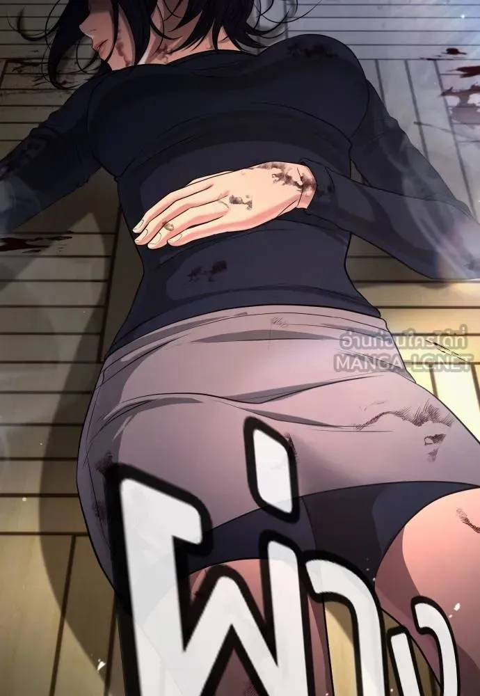 คูเซรา ตอนที่ 24 รูปที่ 231