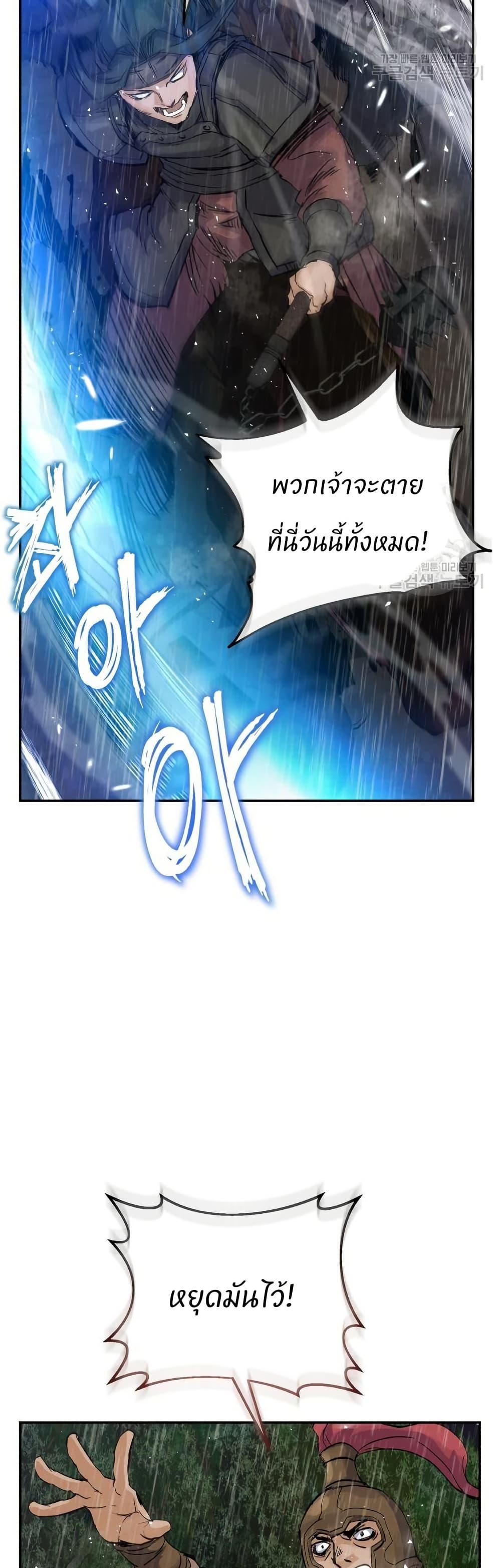 Manga-lc-com อ่านมังงะ อ่านการ์ตูน ออนไลน์ ฟรี Record of a New Goguryeo ตอนที่ 1 2 3 4 5 6 7 8 9 10 11 12 13 14 ฟรี ไม่มีโฆษณา Manga-lc - อ่าน มังงะ อ่าน การ์ตูน ออนไลน์ อ่านมังงะ ฟรี