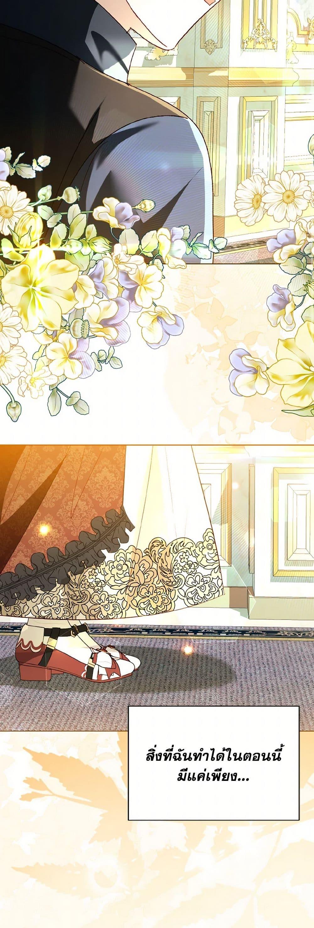 Manga-lc-com อ่านมังงะ อ่านการ์ตูน ออนไลน์ ฟรี My Father, the Possessive Demi-God ตอนที่ 1 2 3 4 5 6 7 8 9 10 11 12 13 14 ฟรี ไม่มีโฆษณา Manga-lc - อ่าน มังงะ อ่าน การ์ตูน ออนไลน์ อ่านมังงะ ฟรี