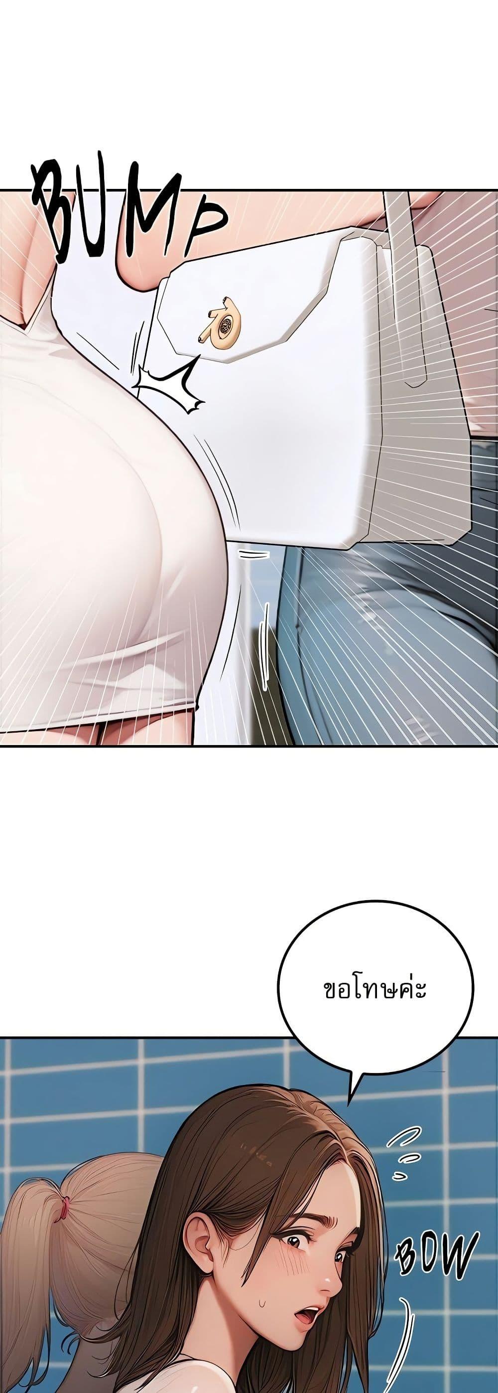 Doujin-Lc- อ่าน โดจิน มังฮวา เกาหลี ญี่ปุ่น จีน แปลไทย Paradox ตอนที่ 1 2 3 4 5 6 7 8 9 10 11 12 13 14 ฟรี ไม่มีโฆษณา อ่าน โดจิน Manhwa เกาหลี ญี่ปุ่น จีน เรามีครบ คัดมาให้เน้นๆ โดจิน 18+ รับประกันความฟินโดย  Doujin Lc