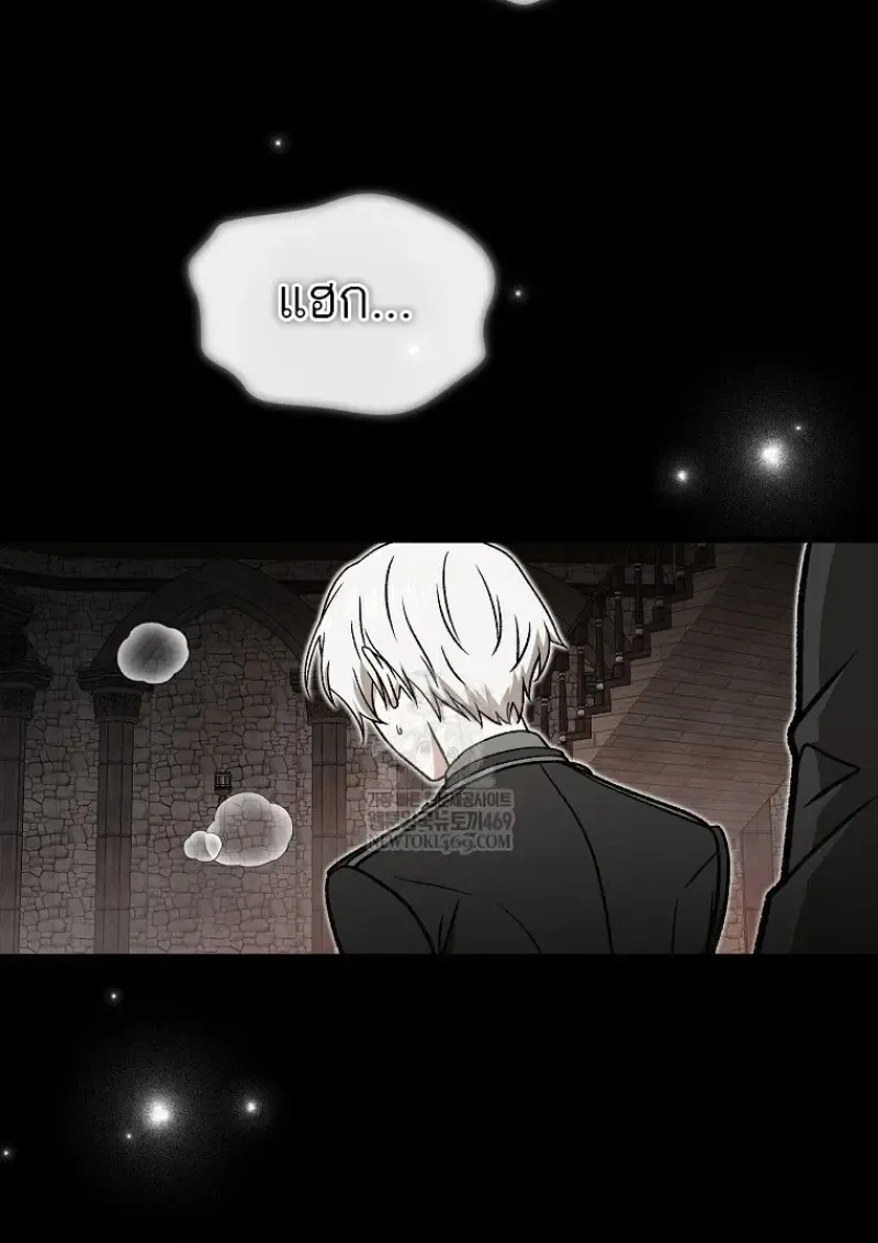 Concept Grasping Magic Genius ตอนที่ ตอนที่ 52 รูปที่ 110