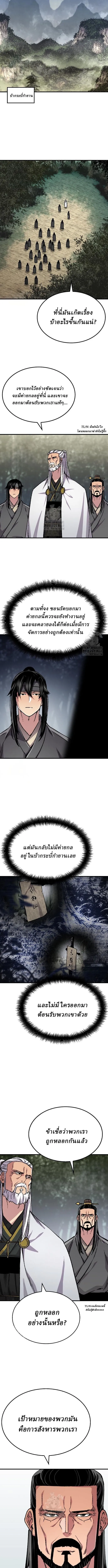 Manga-lc-com อ่านมังงะ อ่านการ์ตูน ออนไลน์ ฟรี Reborn As The Heavenly Demon ตอนที่ 1 2 3 4 5 6 7 8 9 10 11 12 13 14 ฟรี ไม่มีโฆษณา Manga-lc - อ่าน มังงะ อ่าน การ์ตูน ออนไลน์ อ่านมังงะ ฟรี