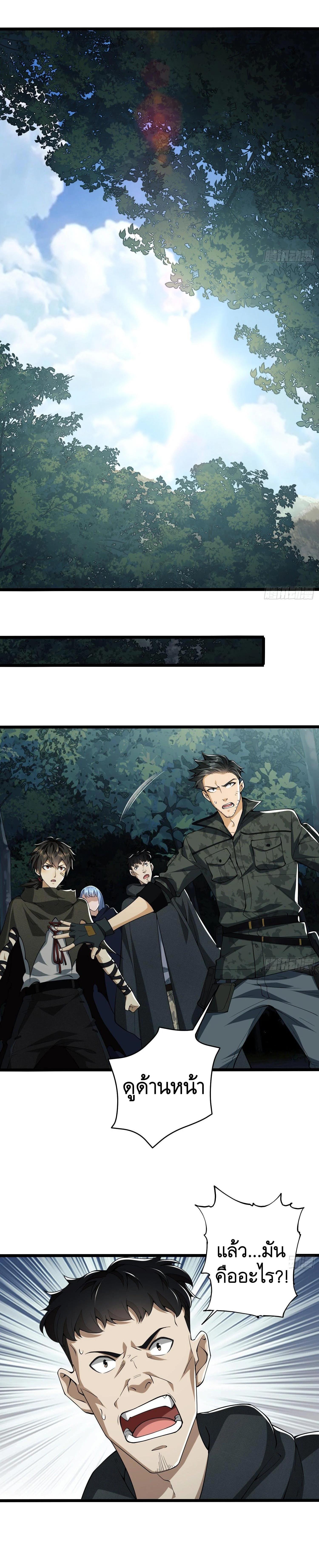 Manga-lc-com อ่านมังงะ อ่านการ์ตูน ออนไลน์ ฟรี The First Order ตอนที่ 1 2 3 4 5 6 7 8 9 10 11 12 13 14 ฟรี ไม่มีโฆษณา Manga-lc - อ่าน มังงะ อ่าน การ์ตูน ออนไลน์ อ่านมังงะ ฟรี