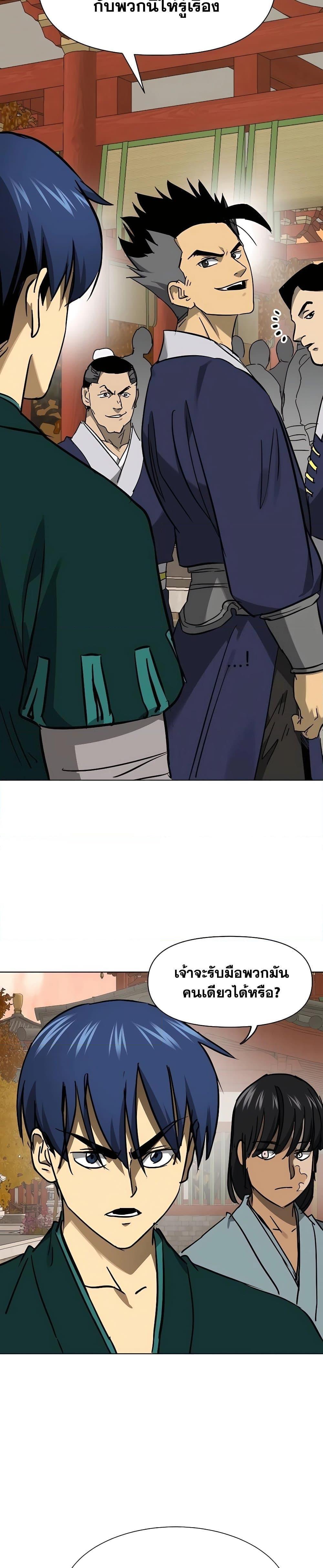 Manga-lc-com อ่านมังงะ อ่านการ์ตูน ออนไลน์ ฟรี Infinite Level Up in Murim ตอนที่ 1 2 3 4 5 6 7 8 9 10 11 12 13 14 ฟรี ไม่มีโฆษณา Manga-lc - อ่าน มังงะ อ่าน การ์ตูน ออนไลน์ อ่านมังงะ ฟรี