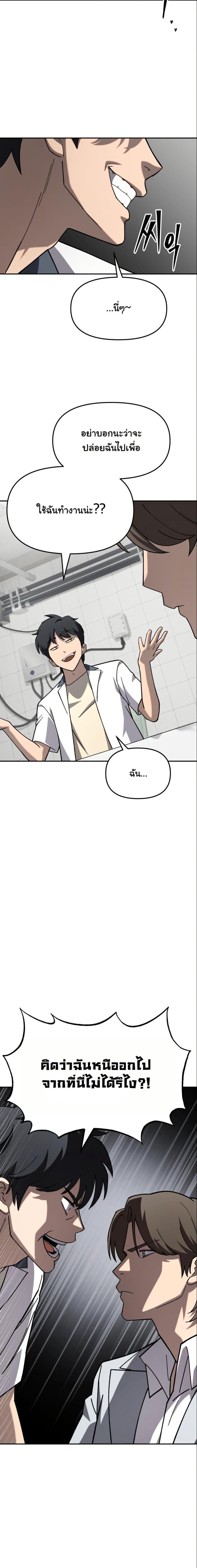 Manga-lc-com อ่านมังงะ อ่านการ์ตูน ออนไลน์ ฟรี Heavenly Demon Goes to High School ตอนที่ 1 2 3 4 5 6 7 8 9 10 11 12 13 14 ฟรี ไม่มีโฆษณา Manga-lc - อ่าน มังงะ อ่าน การ์ตูน ออนไลน์ อ่านมังงะ ฟรี