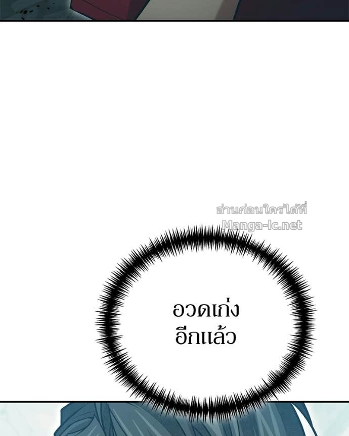 Doujin-Lc- อ่าน โดจิน มังฮวา เกาหลี ญี่ปุ่น จีน แปลไทย ฮีลเลอร์กำมะลอ ตอนที่ 1 2 3 4 5 6 7 8 9 10 11 12 13 14 ฟรี ไม่มีโฆษณา อ่าน โดจิน Manhwa เกาหลี ญี่ปุ่น จีน เรามีครบ คัดมาให้เน้นๆ โดจิน 18+ รับประกันความฟินโดย Doujin Lc