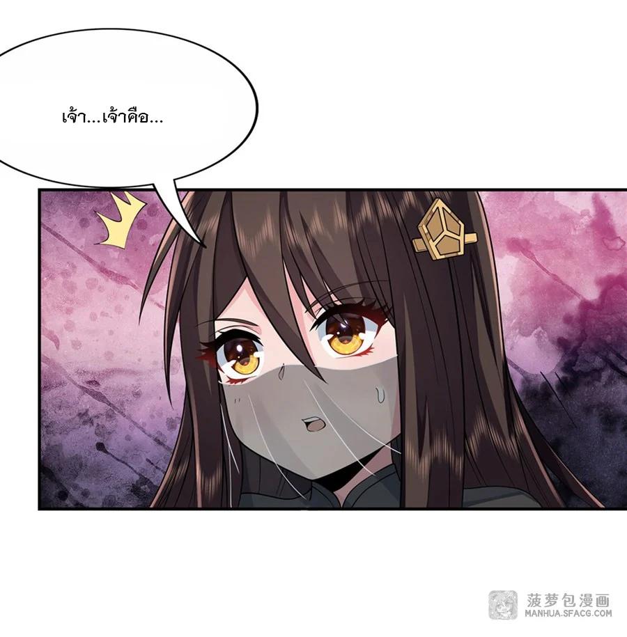 Manga-lc-com อ่านมังงะ อ่านการ์ตูน ออนไลน์ ฟรี My Female Disciples are all Future Masters of the Heavens ตอนที่ 1 2 3 4 5 6 7 8 9 10 11 12 13 14 ฟรี ไม่มีโฆษณา Manga-lc - อ่าน มังงะ อ่าน การ์ตูน ออนไลน์ อ่านมังงะ ฟรี