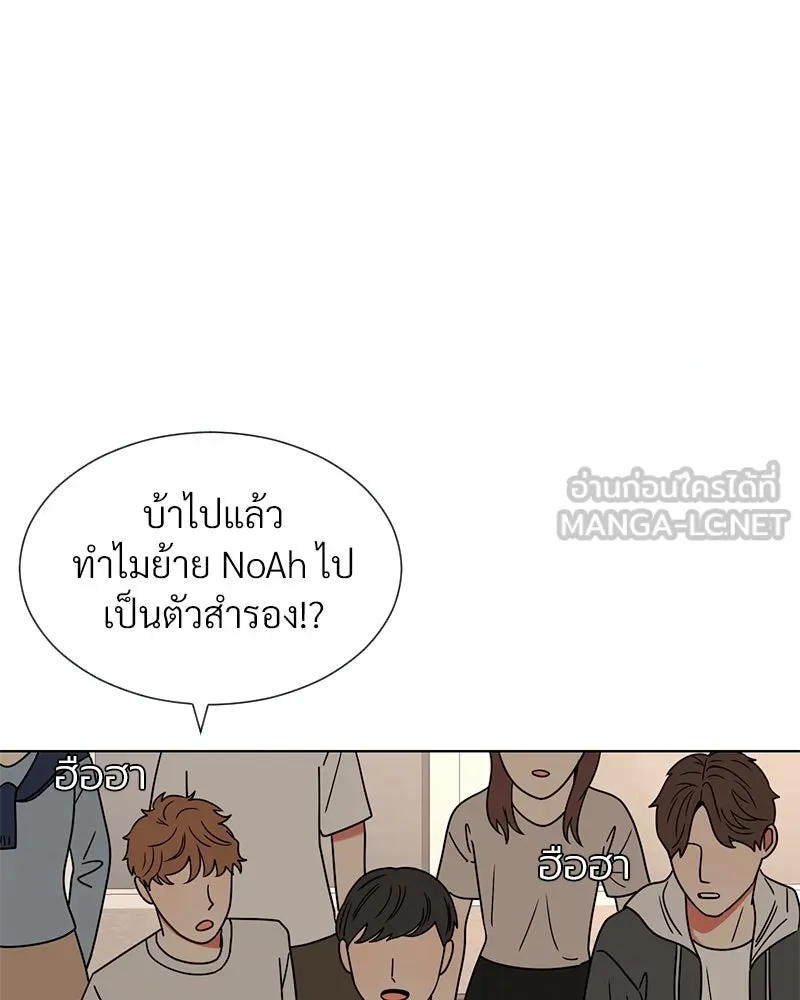 Level One Dreamersbrผู้ชนะรักนี้ต้องเป็น ตอนที่ 35 (จบซีซัน 1) รูปที่ 156