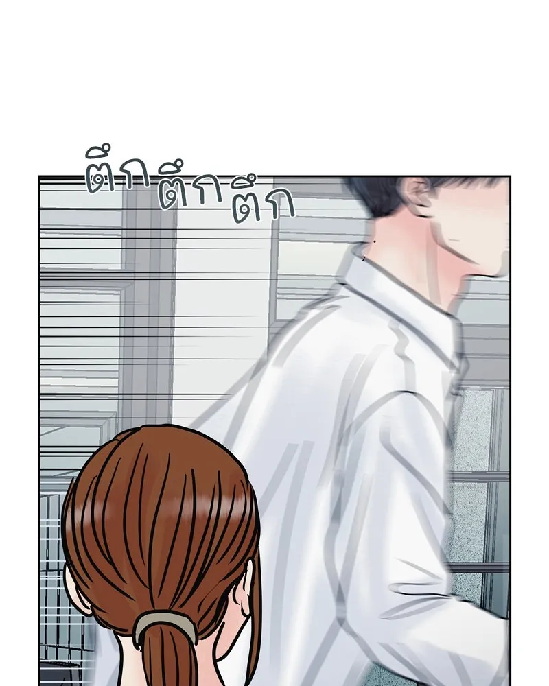 รักนี้ไม่ต้องมีเซนส์ ตอนที่ 27 รูปที่ 59