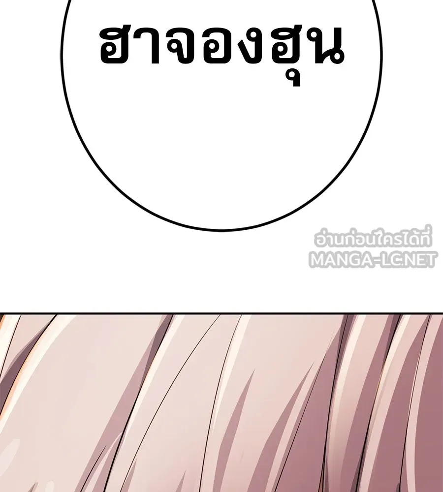 คอลเซ็นเตอร์เปลี่ยนชีวิต ตอนที่ 9 แคสติง รูปที่ 225