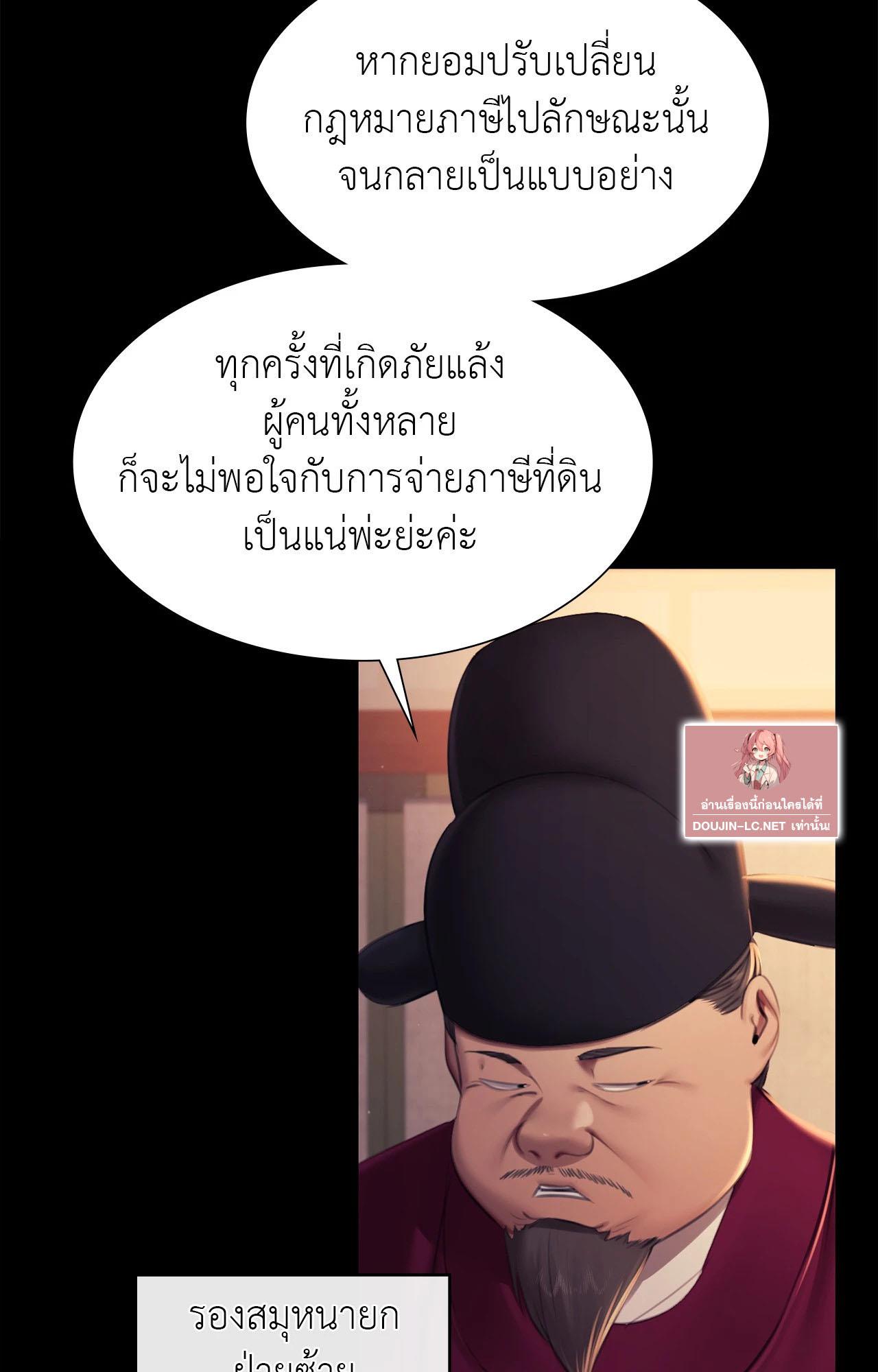 Doujin-Lc- อ่าน โดจิน มังฮวา เกาหลี ญี่ปุ่น จีน แปลไทย Madam ตอนที่ 1 2 3 4 5 6 7 8 9 10 11 12 13 14 ฟรี ไม่มีโฆษณา อ่าน โดจิน Manhwa เกาหลี ญี่ปุ่น จีน เรามีครบ คัดมาให้เน้นๆ โดจิน 18+ รับประกันความฟินโดย  Doujin Lc