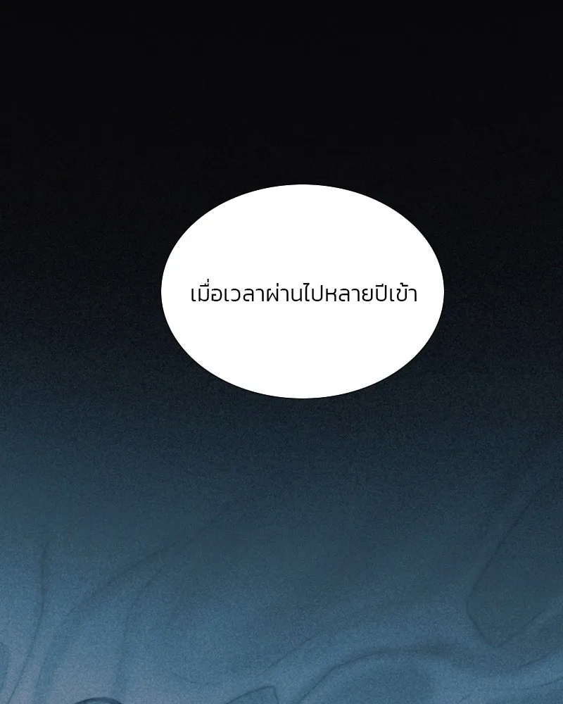 เซเรน่า ตอนที่ 11 รูปที่ 71