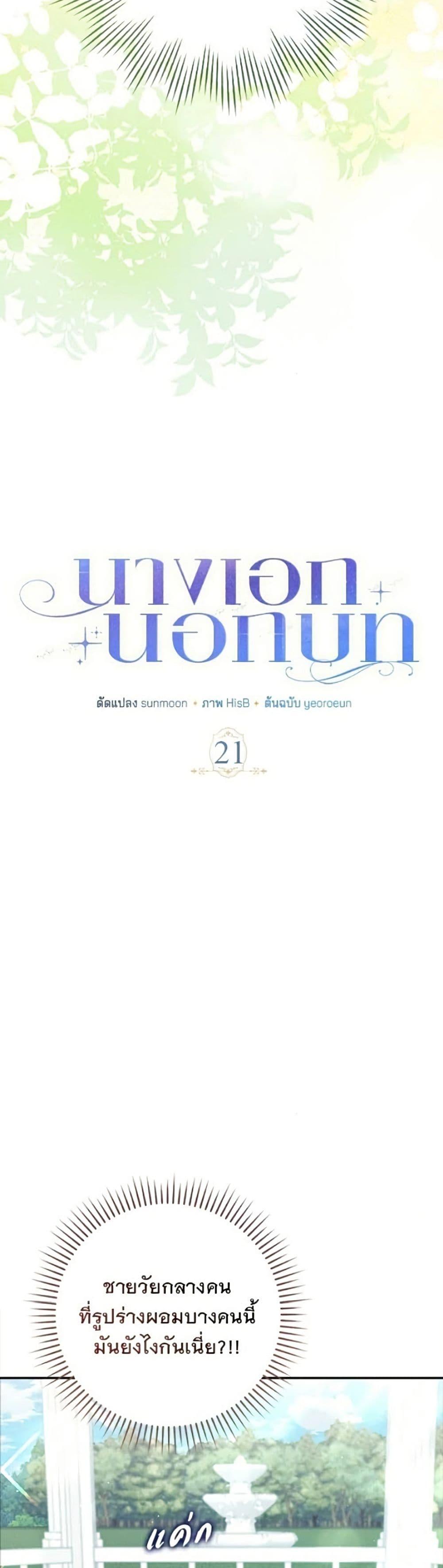 Manga-lc-com อ่านมังงะ อ่านการ์ตูน ออนไลน์ ฟรี Giselle the Unbreakable ตอนที่ 1 2 3 4 5 6 7 8 9 10 11 12 13 14 ฟรี ไม่มีโฆษณา Manga-lc - อ่าน มังงะ อ่าน การ์ตูน ออนไลน์ อ่านมังงะ ฟรี