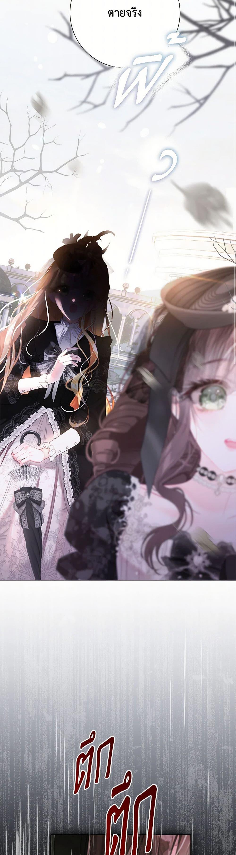 Manga-lc-com อ่านมังงะ อ่านการ์ตูน ออนไลน์ ฟรี The World Without My Sister Who Everyone Loved ตอนที่ 1 2 3 4 5 6 7 8 9 10 11 12 13 14 ฟรี ไม่มีโฆษณา Manga-lc - อ่าน มังงะ อ่าน การ์ตูน ออนไลน์ อ่านมังงะ ฟรี