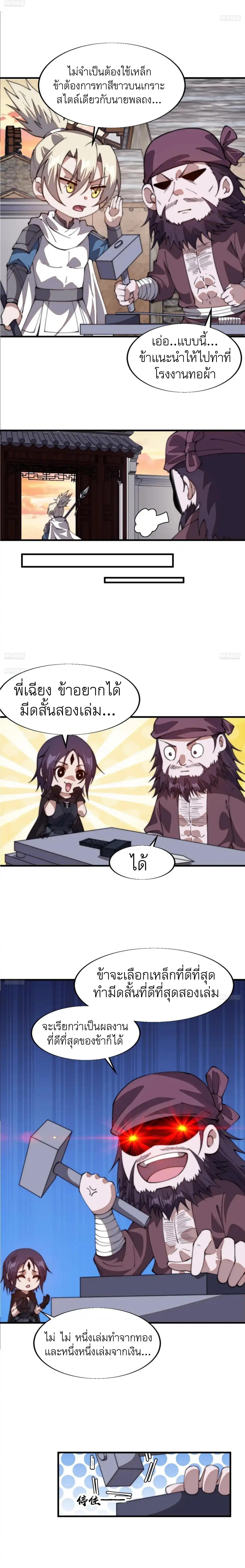 Manga-lc-com อ่านมังงะ อ่านการ์ตูน ออนไลน์ ฟรี It Starts With A Mountain ตอนที่ 1 2 3 4 5 6 7 8 9 10 11 12 13 14 ฟรี ไม่มีโฆษณา Manga-lc - อ่าน มังงะ อ่าน การ์ตูน ออนไลน์ อ่านมังงะ ฟรี