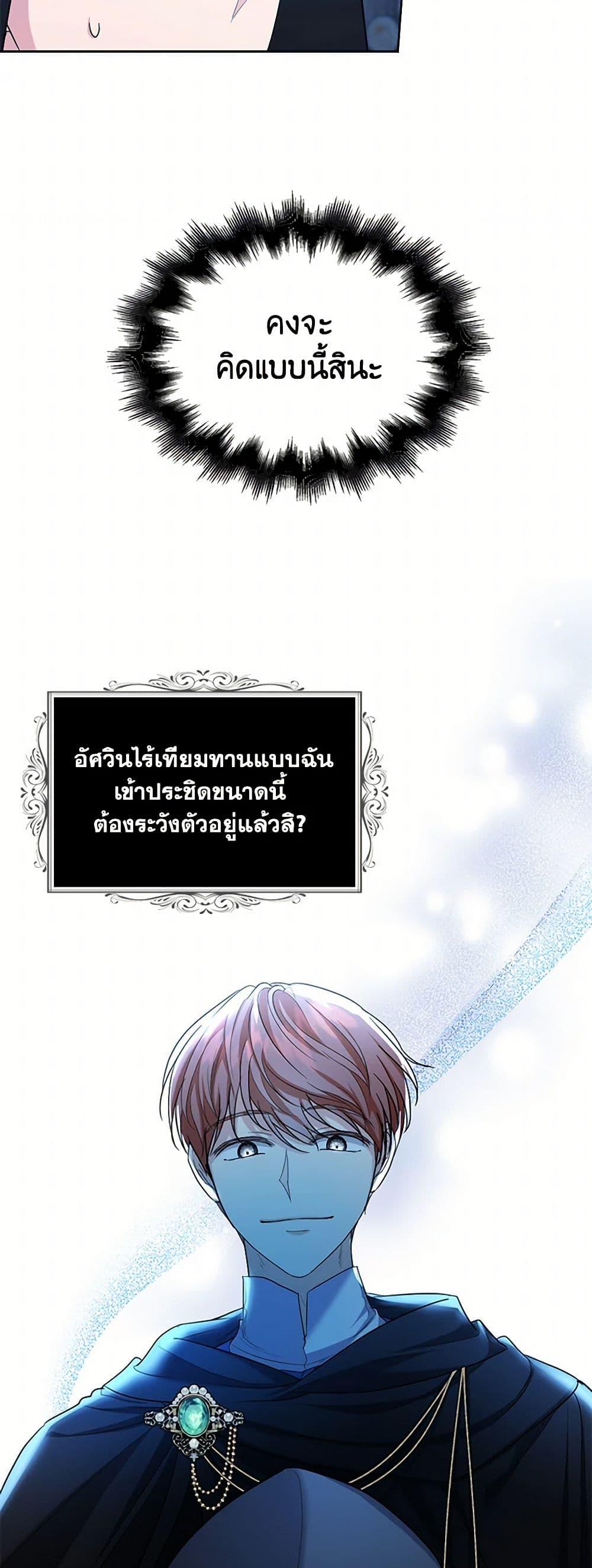 Manga-lc-com อ่านมังงะ อ่านการ์ตูน ออนไลน์ ฟรี The Duchess’s Contract Marriage ตอนที่ 1 2 3 4 5 6 7 8 9 10 11 12 13 14 ฟรี ไม่มีโฆษณา Manga-lc - อ่าน มังงะ อ่าน การ์ตูน ออนไลน์ อ่านมังงะ ฟรี