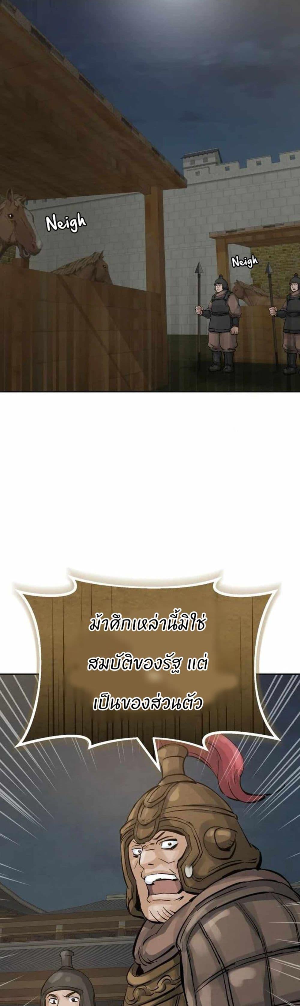 Manga-lc-com อ่านมังงะ อ่านการ์ตูน ออนไลน์ ฟรี Record of a New Goguryeo ตอนที่ 1 2 3 4 5 6 7 8 9 10 11 12 13 14 ฟรี ไม่มีโฆษณา Manga-lc - อ่าน มังงะ อ่าน การ์ตูน ออนไลน์ อ่านมังงะ ฟรี