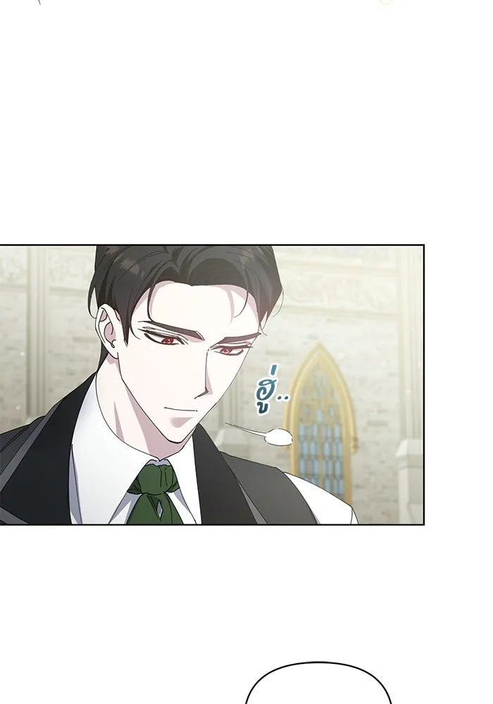 ชีวิตใหม่ในตระกูลมือสังหาร ตอนที่ 23 รูปที่ 26