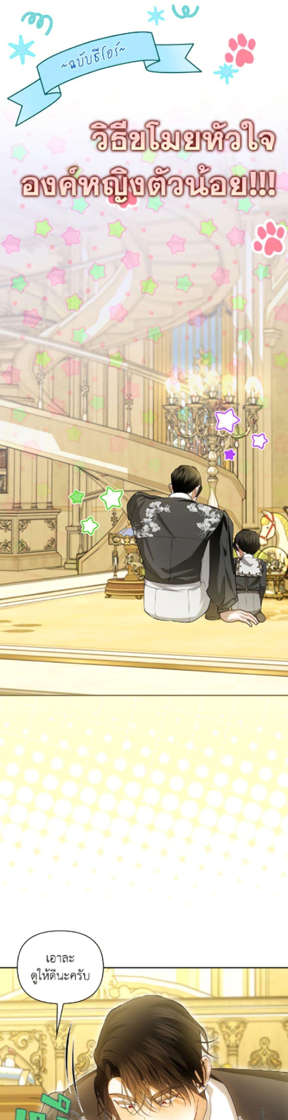 Manga-lc-com อ่านมังงะ อ่านการ์ตูน ออนไลน์ ฟรี How to Hide the Emperor’s Child ตอนที่ 1 2 3 4 5 6 7 8 9 10 11 12 13 14 ฟรี ไม่มีโฆษณา Manga-lc - อ่าน มังงะ อ่าน การ์ตูน ออนไลน์ อ่านมังงะ ฟรี