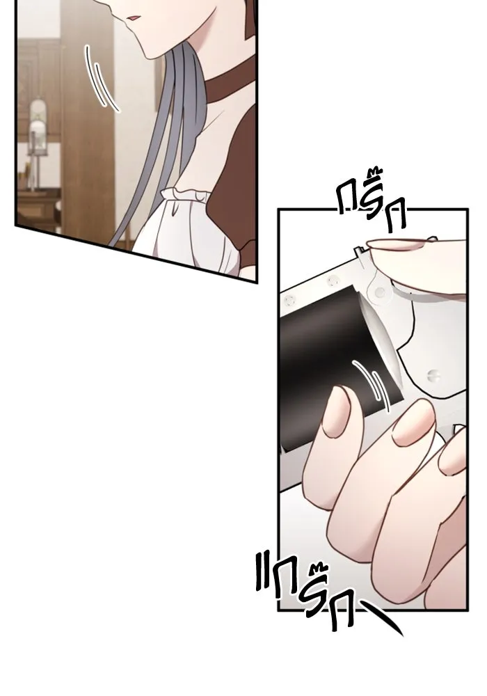 ตัวร้ายอย่างฉันขออยู่อย่างสงบ ตอนที่ 25 รูปที่ 47