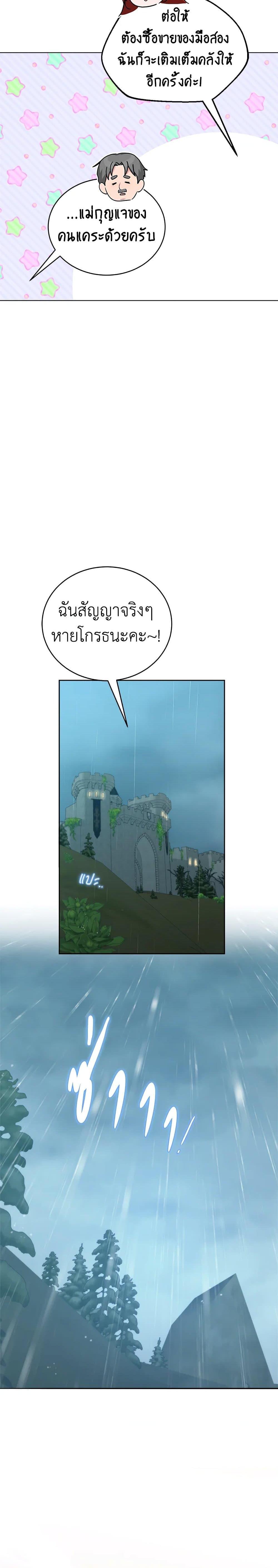 Manga-lc-com อ่านมังงะ อ่านการ์ตูน ออนไลน์ ฟรี I’ll Just Live On As A Villainess ตอนที่ 1 2 3 4 5 6 7 8 9 10 11 12 13 14 ฟรี ไม่มีโฆษณา Manga-lc - อ่าน มังงะ อ่าน การ์ตูน ออนไลน์ อ่านมังงะ ฟรี