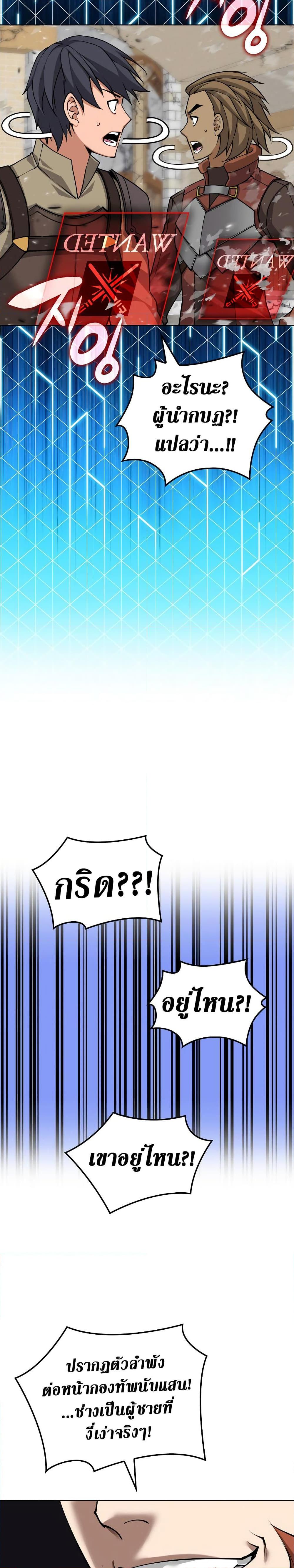 Manga-lc-com อ่านมังงะ อ่านการ์ตูน ออนไลน์ ฟรี Overgeared (Remake) ตอนที่ 1 2 3 4 5 6 7 8 9 10 11 12 13 14 ฟรี ไม่มีโฆษณา Manga-lc - อ่าน มังงะ อ่าน การ์ตูน ออนไลน์ อ่านมังงะ ฟรี