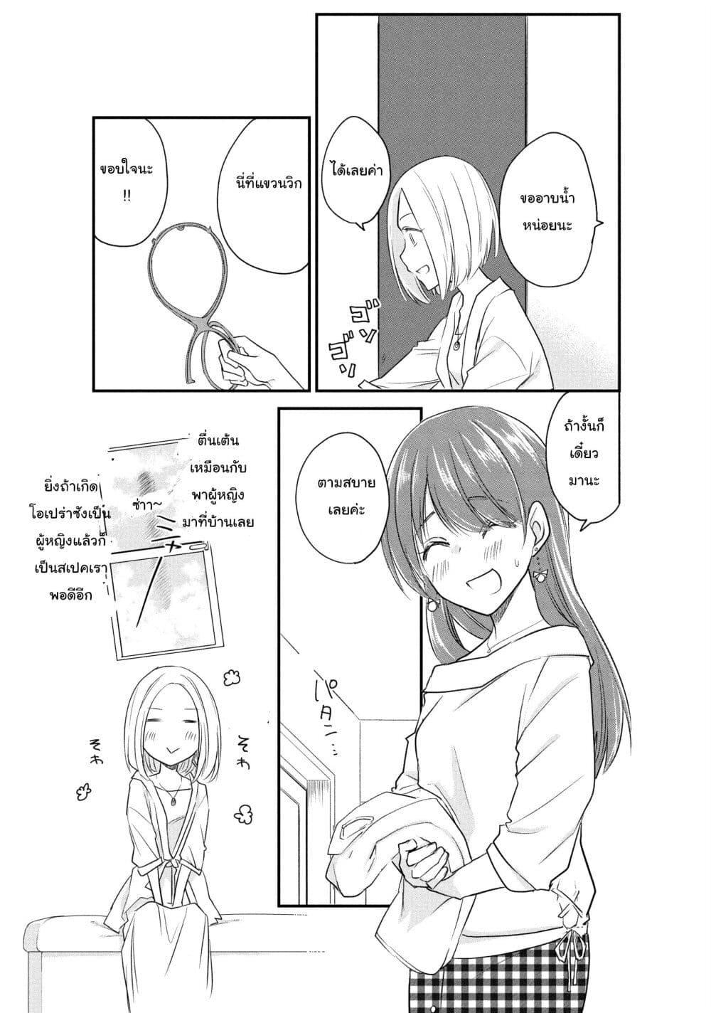 Manga-lc-com อ่านมังงะ อ่านการ์ตูน ออนไลน์ ฟรี Josou Shite Off-kai ni Sanka Shite mita. ตอนที่ 1 2 3 4 5 6 7 8 9 10 11 12 13 14 ฟรี ไม่มีโฆษณา Manga-lc - อ่าน มังงะ อ่าน การ์ตูน ออนไลน์ อ่านมังงะ ฟรี