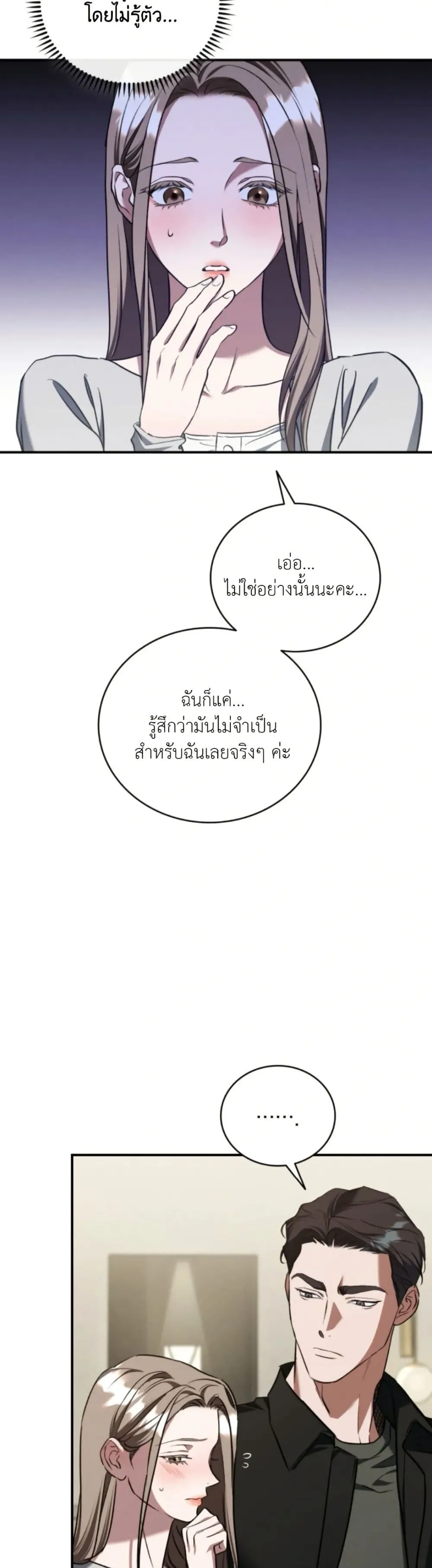 Manga-lc-com อ่านมังงะ อ่านการ์ตูน ออนไลน์ ฟรี Bastard Uncle ตอนที่ 1 2 3 4 5 6 7 8 9 10 11 12 13 14 ฟรี ไม่มีโฆษณา Manga-lc - อ่าน มังงะ อ่าน การ์ตูน ออนไลน์ อ่านมังงะ ฟรี