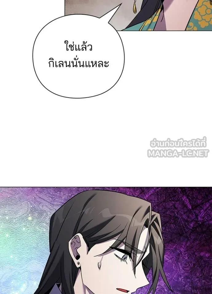 คืนแห่งโทแกบี ตอนที่ 109 รูปที่ 144