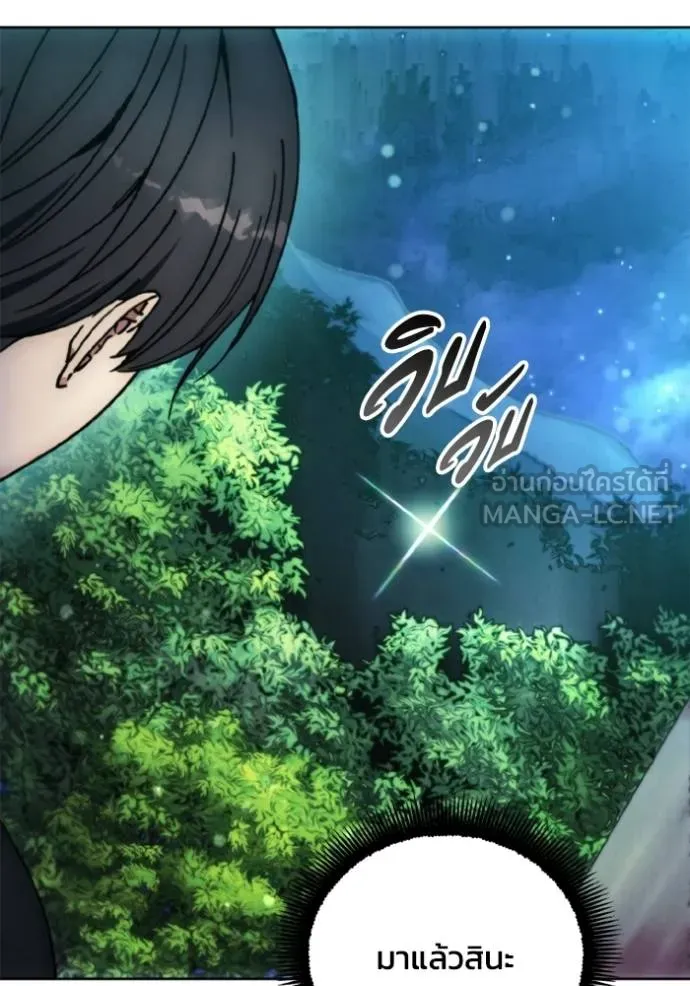 ศึกชิงบัลลังก์เทพเจ้ ตอนที่ 141 รูปที่ 30