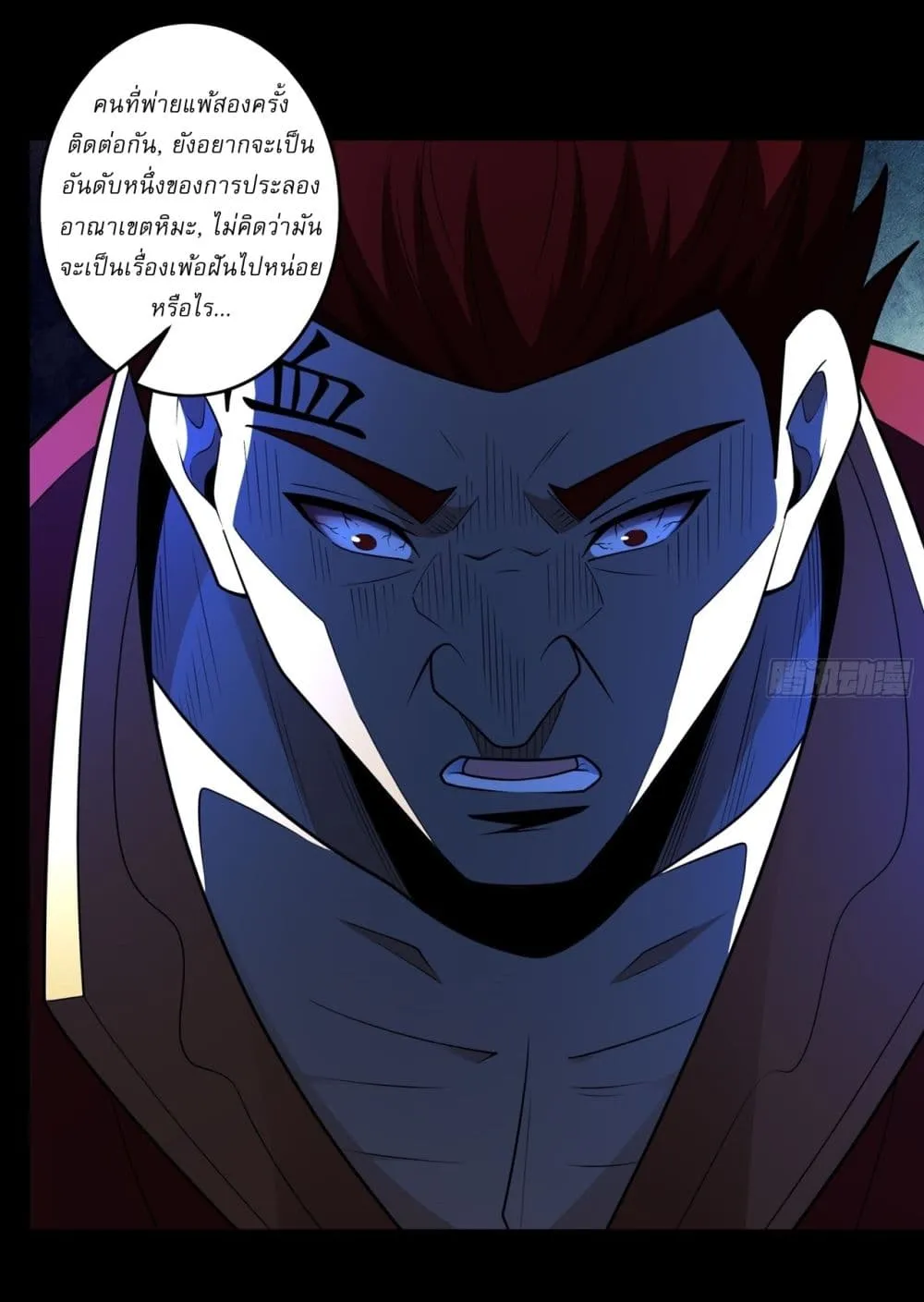 Manga-lc-com อ่านมังงะ อ่านการ์ตูน ออนไลน์ ฟรี God of Martial Arts ตอนที่ 1 2 3 4 5 6 7 8 9 10 11 12 13 14 ฟรี ไม่มีโฆษณา Manga-lc - อ่าน มังงะ อ่าน การ์ตูน ออนไลน์ อ่านมังงะ ฟรี
