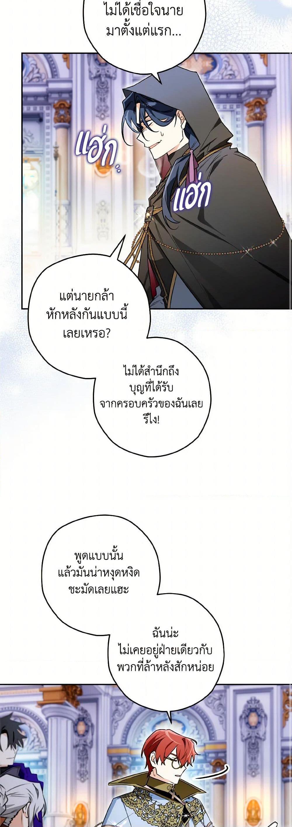 Manga-lc-com อ่านมังงะ อ่านการ์ตูน ออนไลน์ ฟรี Sigrid ตอนที่ 1 2 3 4 5 6 7 8 9 10 11 12 13 14 ฟรี ไม่มีโฆษณา Manga-lc - อ่าน มังงะ อ่าน การ์ตูน ออนไลน์ อ่านมังงะ ฟรี