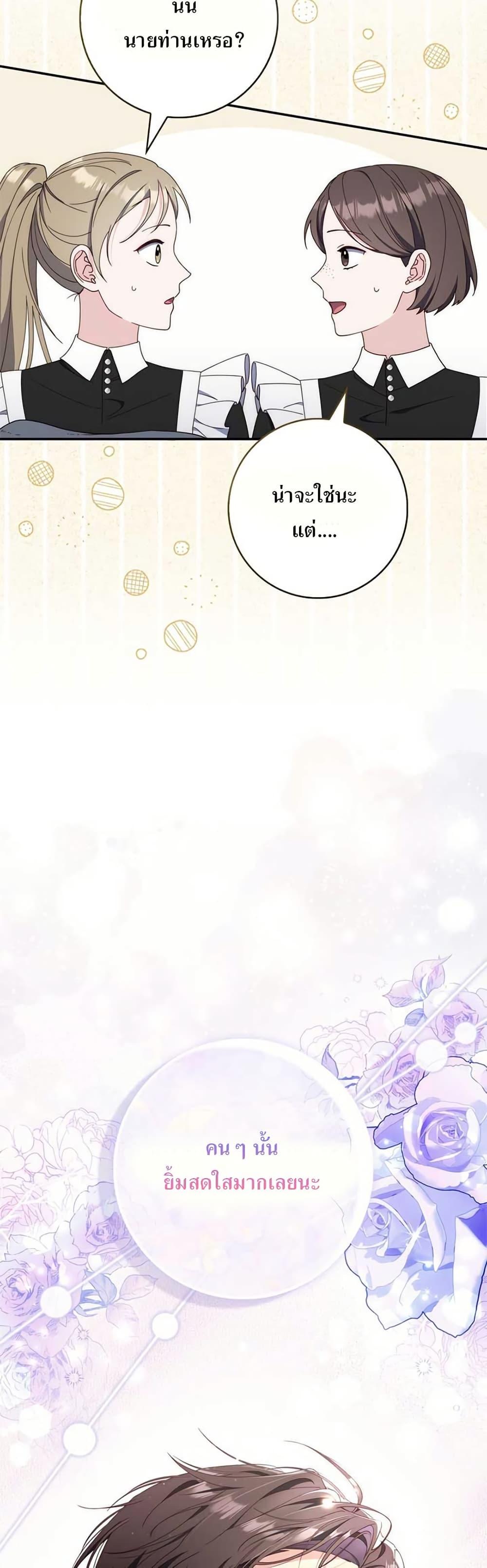 Manga-lc-com อ่านมังงะ อ่านการ์ตูน ออนไลน์ ฟรี My First Time as a Mother ตอนที่ 1 2 3 4 5 6 7 8 9 10 11 12 13 14 ฟรี ไม่มีโฆษณา Manga-lc - อ่าน มังงะ อ่าน การ์ตูน ออนไลน์ อ่านมังงะ ฟรี