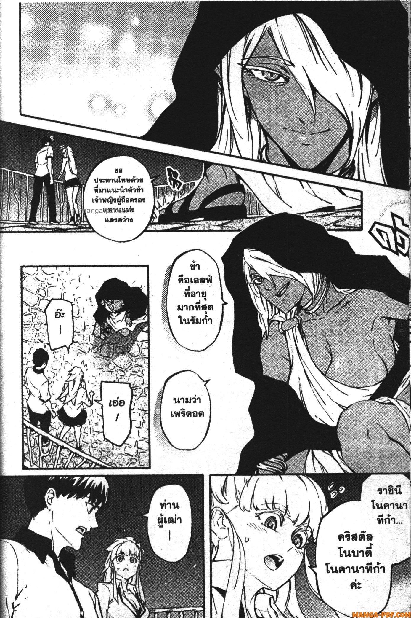 Manga-lc-com อ่านมังงะ อ่านการ์ตูน ออนไลน์ ฟรี Kekkon Yubiwa Monogatari ตอนที่ 1 2 3 4 5 6 7 8 9 10 11 12 13 14 ฟรี ไม่มีโฆษณา Manga-lc - อ่าน มังงะ อ่าน การ์ตูน ออนไลน์ อ่านมังงะ ฟรี