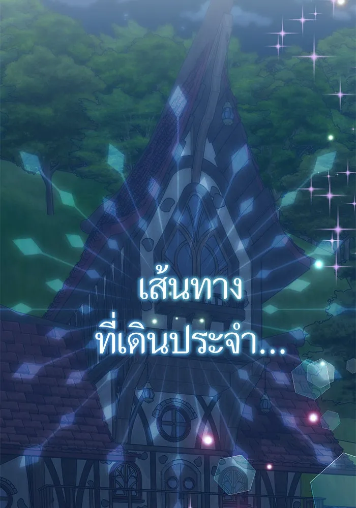 บุตรีดยุกขอไม่แต่งงานbrกับหนุ่มในฝัน ตอนที่ 105 รูปที่ 115